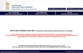 UPSC New Notification, UPSC Recruitment 2021, UPSC postpones recruitment process for 363 principal posts,