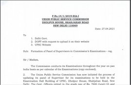 upsc examination, upsc supervisors, upsc.gov.in, government jobs, sarkari naukri, govt jobs, latest job notification,
