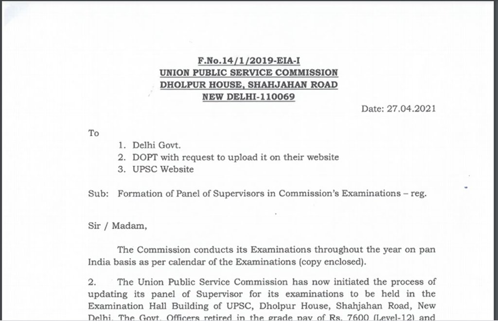 upsc examination, upsc supervisors, upsc.gov.in, government jobs, sarkari naukri, govt jobs, latest job notification,