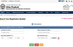 UPSSSC Junior Assistant Result 2020: आयोग ने जारी किया जूनियर असिस्टेंट एग्जाम का रिजल्ट, 13954 कैंडिडेट्स हुए पास