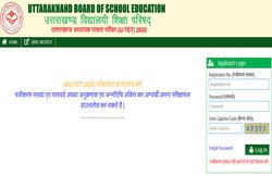 UTET Result 2021: टीईटी का रिजल्ट घोषित, पहले पेपर में सफल हुए कुल 25.86 प्रतिशत कैंडिडेट्स
