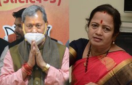Tirath Singh Rawat, Kishori Pednekar