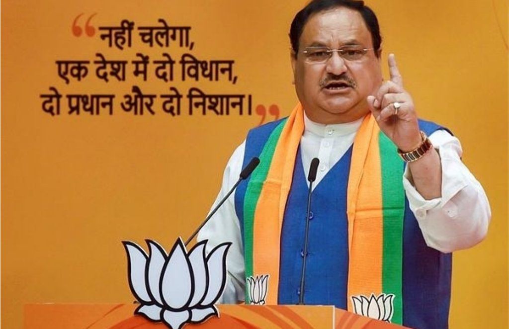 j p nadda, bjp , west bengal