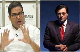 west bengal election, arnab goswami, mamata banarjee, TMC, BJP, narendra modi, DMK, tamil nadu election, राजनीति ,प्रशांत किशोर ,रणनीतिकार, , politician, political , prashant kishor, political strategist, national news, jansatta