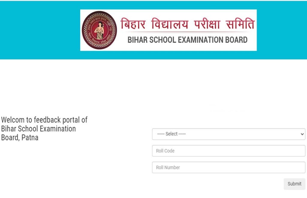BSEB 10th Result 2021: स्क्रूटनी के लिए आवेदन करने के लिए फीस भी देनी होगी। 