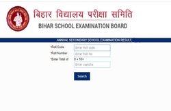 Bihar Board 10th Result 2021: बिहार बोर्ड 10वीं का रिजल्ट जारी, इन वेबसाइट से चेक करें रिजल्ट
