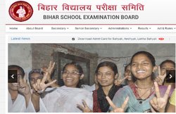 Bihar Board 10th Result 2021: 10वीं के रिजल्ट जारी, स्टूडेंट इन स्टेप्स से देख पाएंगे अपना रिजल्ट