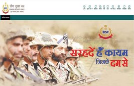 Inspector Recruitment 2021, Sub-Inspector Recruitment 2021, bsf.gov.in