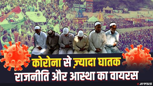 भ्रम की स्थिति
