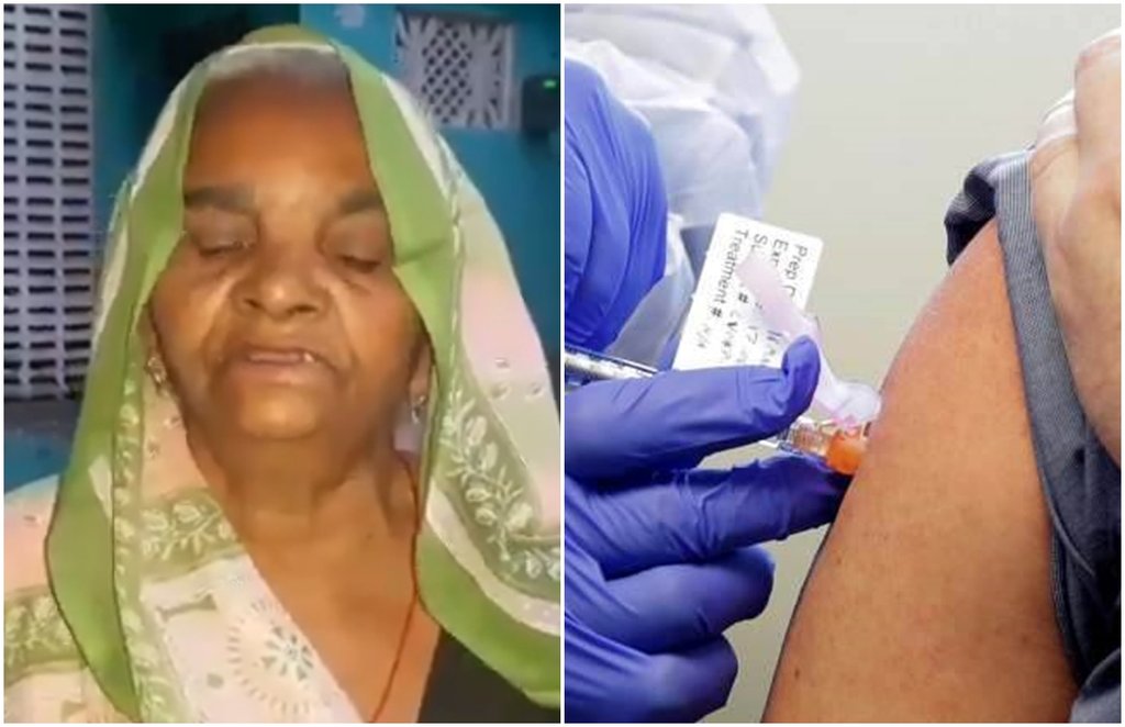 Shamli News, Shamli News Today, Shamli News in Hindi,Uttar Pradesh, Shamli, Women Vaccinated Against Rabies Instead Of Covid-19, Coronavirus, UP News, UP News In Hindi, Latest News In Hindi, COVID Vaccine, COVID Centre Near Me, jansatta