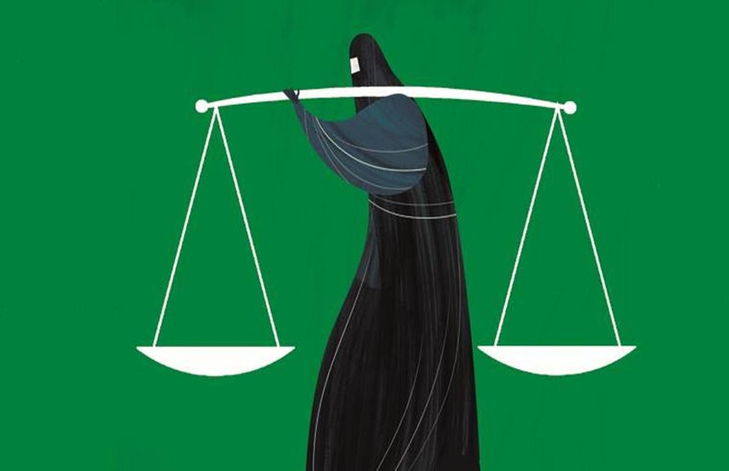 unequalness, gender partiality