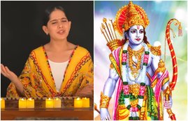 jaya kishori, ram navami 2021, Jaya Kishori age, ram bhajan, awadh me ram aye hai,