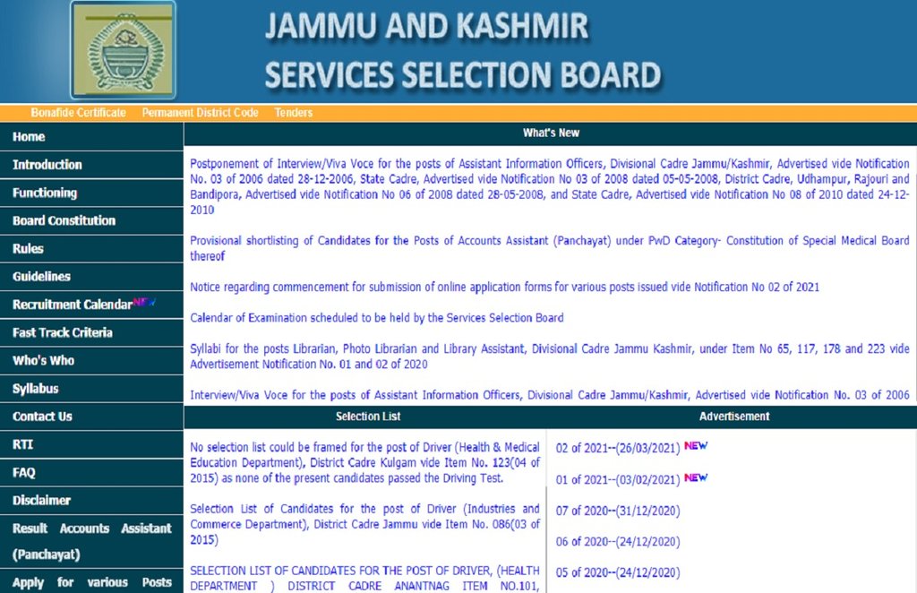 jkssb recruitment 2021, jkssb recruitment 2021 librarian, jkssb recruitment 2021 notification,