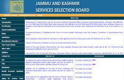 JKSSB Recruitment 2021: स्टेनोग्राफर, नर्स, लाइब्रेरियन सहित 2300 पदों पर सरकारी नौकरी का मौका, 1 लाख तक मिलेगी सैलरी