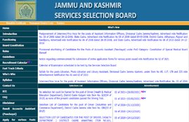 jkssb recruitment 2021, jkssb recruitment 2021 librarian, jkssb recruitment 2021 notification,