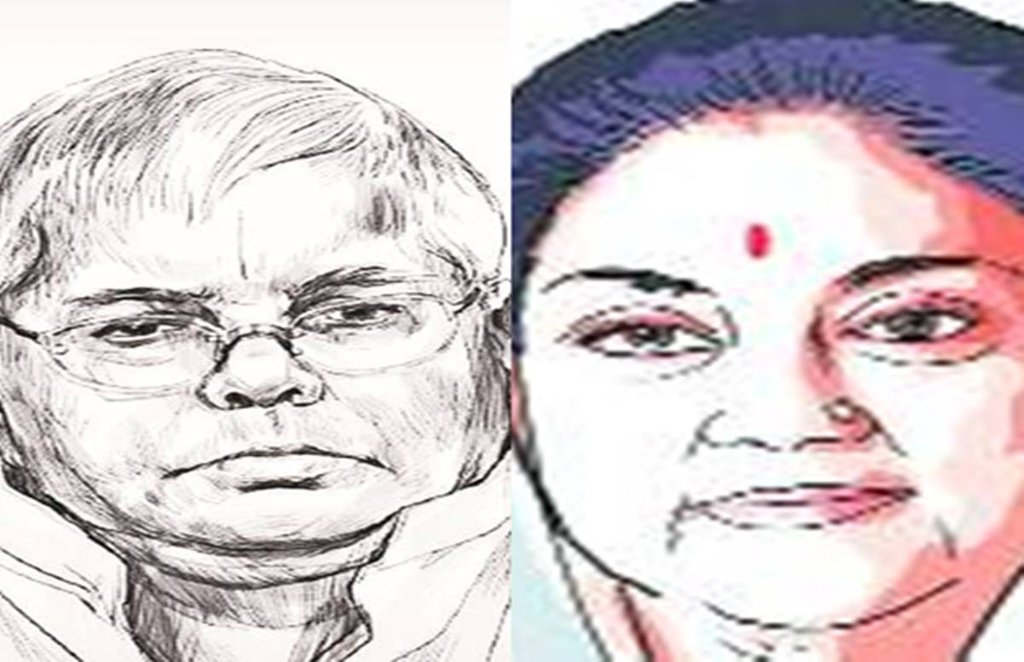 Raajpat, jansatta special story