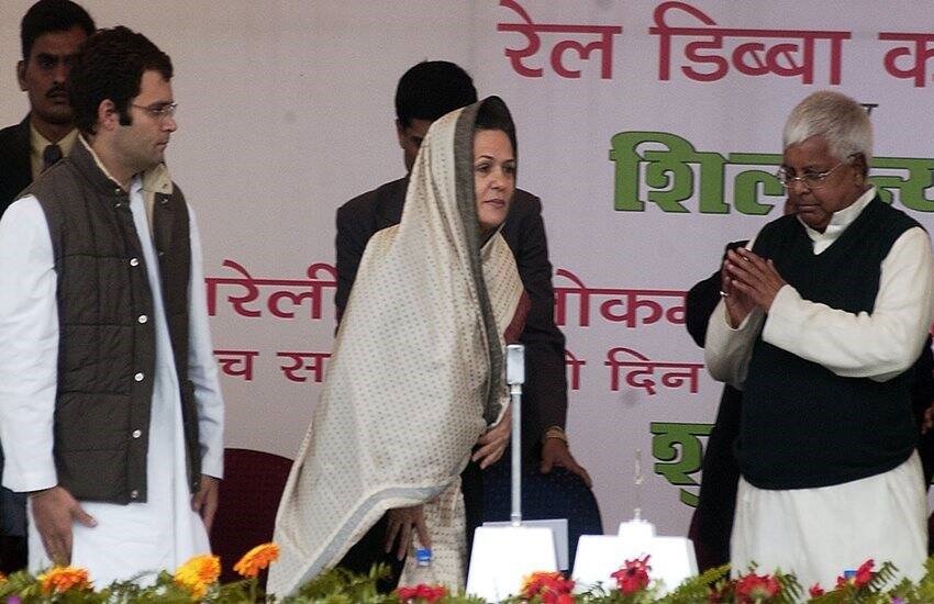 Rajlakshmi Yadav Dimple Yadav, Akhilesh Yadav SP, Lalu Prasad Daughter