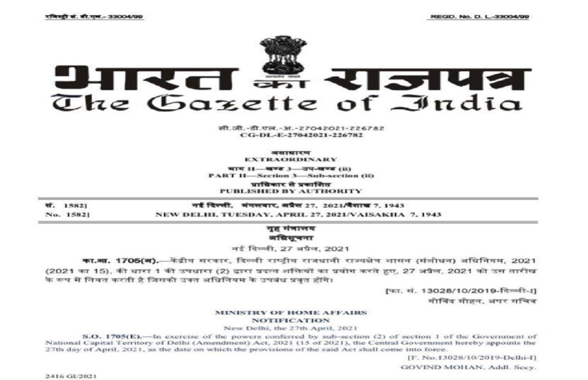 delhi, delhi cm, mha notification