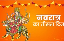 Navratri, Navratri 2021, Navratri third day, Navratri puja, Goddess Chandraghanta puja,
