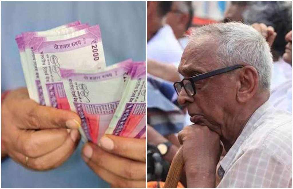 pension, 7th pay pension pension, 7th pay pension