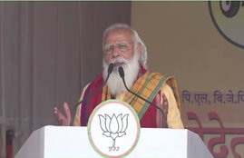pm modi, assam