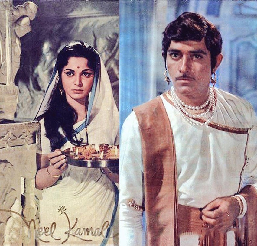 दरअसल फिल्म में राजकुमार एक मूर्तिकार बने थे। उन्हें आभूषण पहने हुए दिखाना था। उनको जो कपड़े दिये गए थे उसी में गहने चुपके हुए थे। इसपर राजकुमार बिफर गए थे। बोले ये सब क्या है..हटाओ इसे मैं नहीं पहनूंगा।