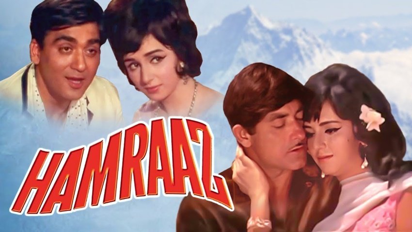 राजकुमार सुनील दत्त के काफी करीब रहे। दोनों ने वक्त, हमराज, मदर इंडिया और राजतिलक जैसी कई सुपरहिट फिल्मों में साथ काम किया।