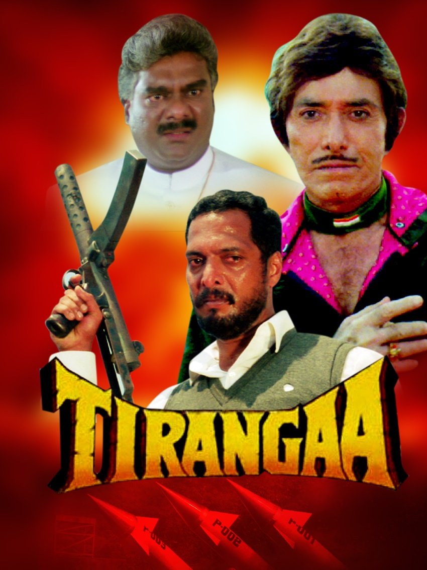 पूरा मामला साल 1993 में रिलीज हुई फिल्म तिरंगा से जुड़ा है। फिल्म में राजकुमार और नाना पाटेकर मुख्य भूमिका में थे।