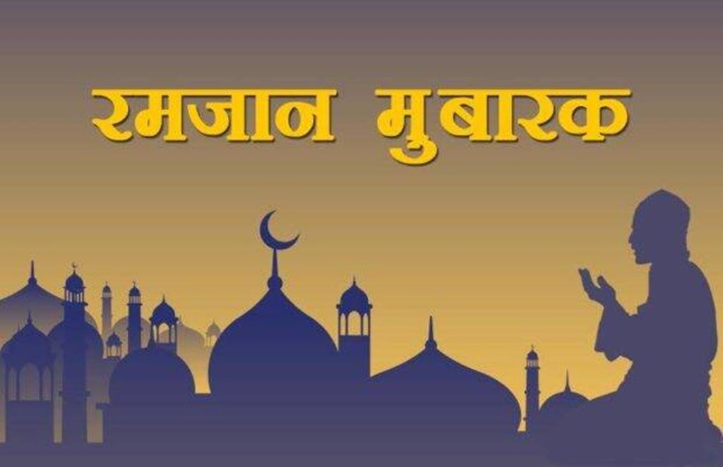 ramadan, ramadan 2021, ramadan moonrise, ramadan moonrise time today,