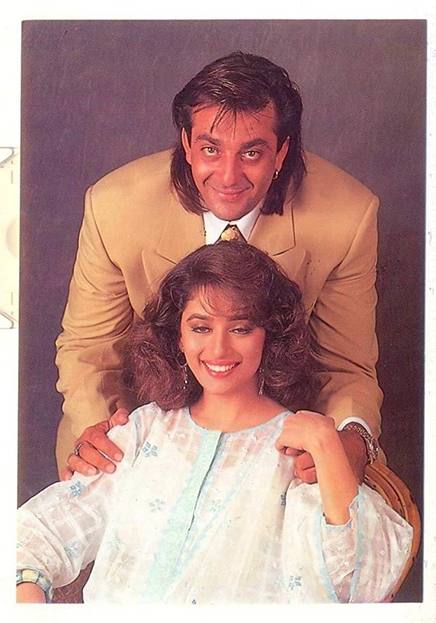 1993 बॉम्ब ब्लास्ट केस से जुड़े एक मामले में संजय दत्त जेल पहुंचे तो माधुरी संग उनके रिश्ते भी टूट गए। ( <a href="https://www.jansatta.com/photos/picture-gallery/when-madhuri-dixit-slammed-her-phone-on-hearing-sanjay-dutt-voice/1669649/">संजय दत्त की आवाज सुनते ही माधुरी दीक्षित को आ गया था गुस्सा, पटक दिया था अपना फोन</a> )