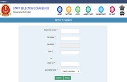 SSC SI ASI Marks 2018: आयोग ने जारी किए सीपीओ एग्जाम के फाइनल मार्क्स, इन स्टेप्स से करें चेक