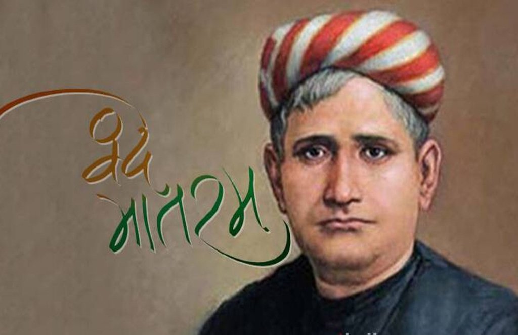 Bankim Chandra, Vande Mataram
