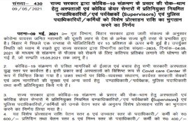 7th pay commission, 7th pay commission latest news, 7th pay commission latest news in hindi
