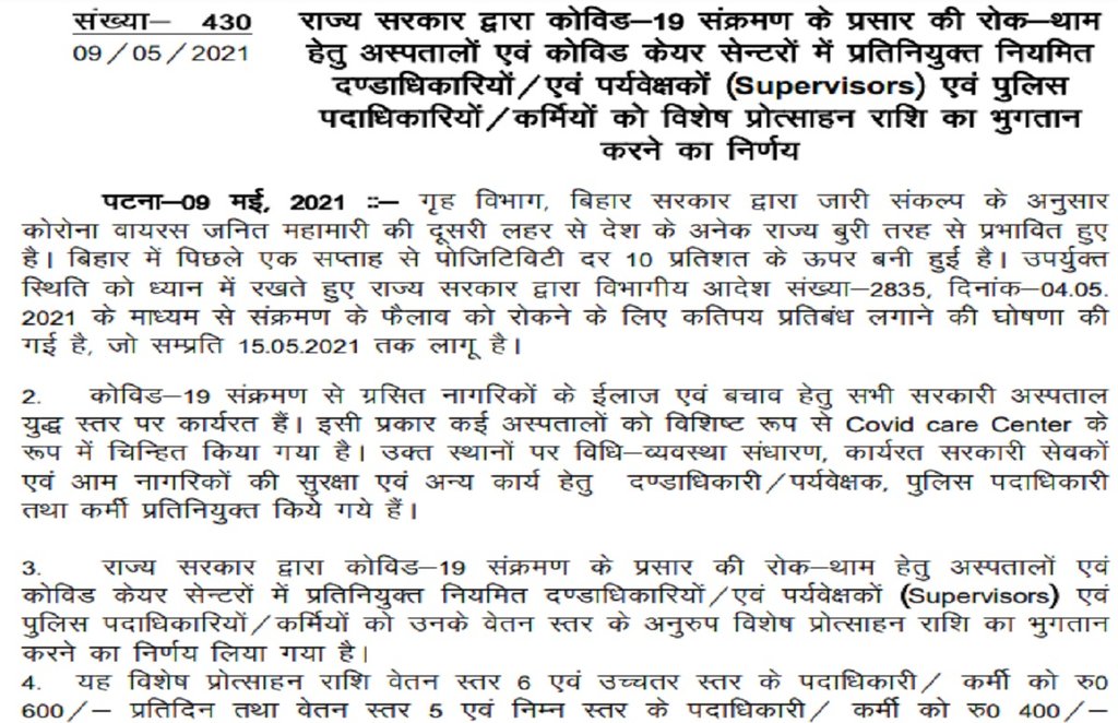 7th pay commission, 7th pay commission latest news, 7th pay commission latest news in hindi