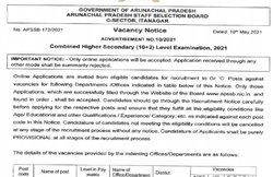 APSSB CHSL Recruitment 2021: 12वीं पास के लिए सरकारी नौकरी का मौका, 80 हजार तक मिलेगी सैलरी