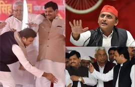 Akhilesh- Shivpal