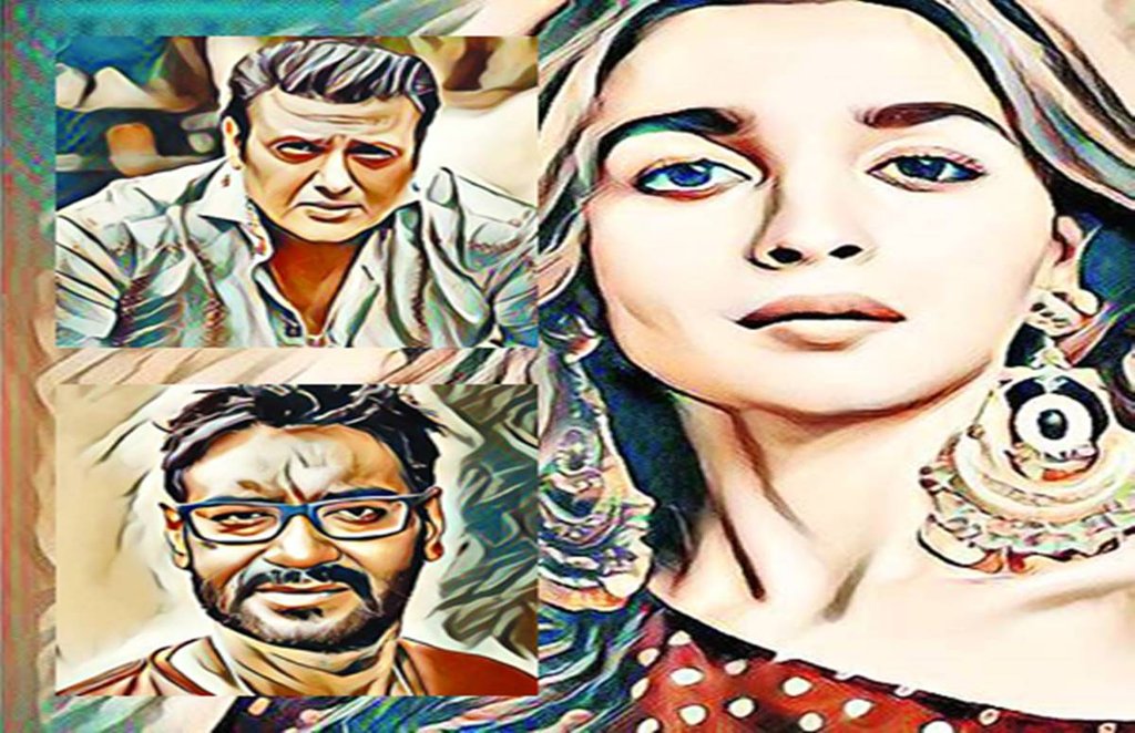 Jansatta Entertainment Story