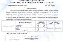 Puducherry, Anganwadi, Puducherry Recruitment, Puducherry Anganwadi Recruitment