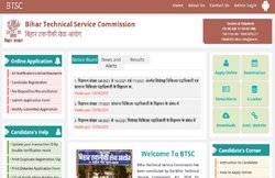 BTSC Bihar Recruitment 2021: आयोग कर रहा है 6000 से अधिक पदों पर भर्तियां, 42 साल तक के कैंडिडेट्स भी कर सकते हैं अप्लाई