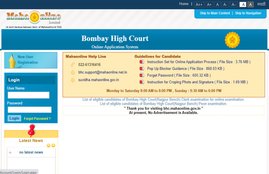 Bombay High Court Recruitment 2021, BHC Recruitment 2021,bombayhighcourt.nic.in recruitment,