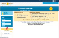 High Court Recruitment: इन पद के लिए करें आवेदन, सैलरी 46,000 रुपये महीने तक मिलेगी