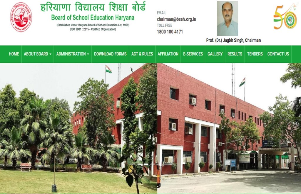 bseh exam date, 12th exam date, hbse 12th exam news, haryana board exam