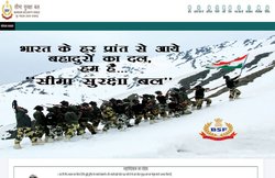 BSF Recruitment 2021 Notification: सीमा सुरक्षा बल में नौकरी का मौका, नहीं देनी होगी कोई लिखित परीक्षा