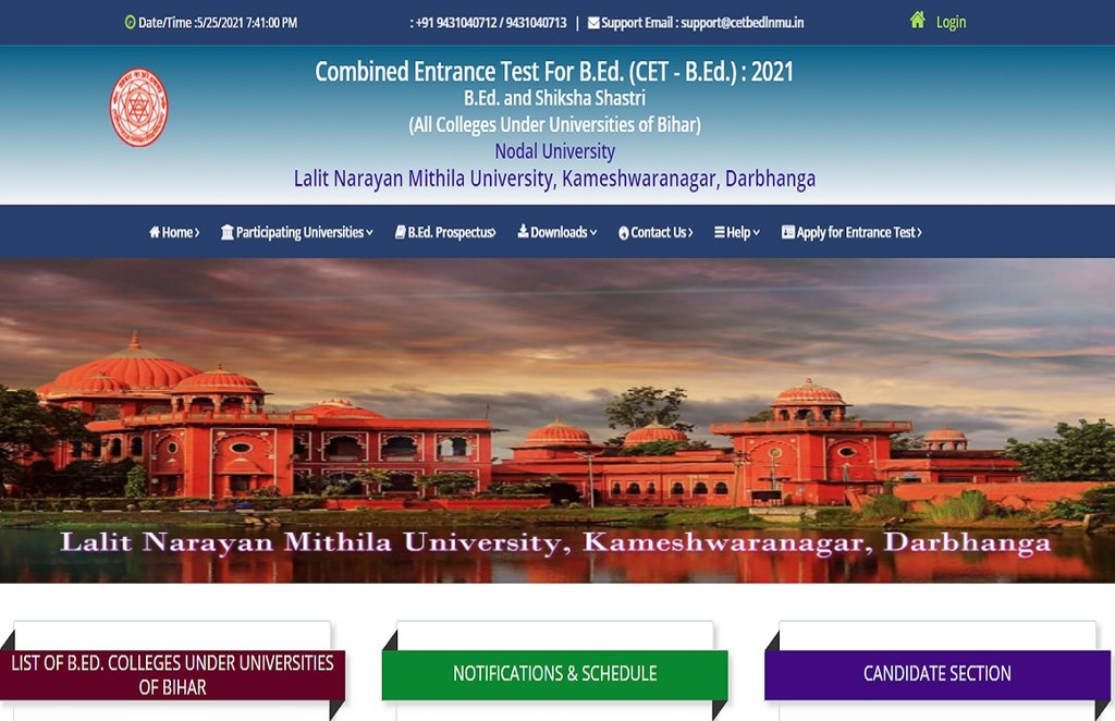 Bihar B.Ed Educational Qualification, Bihar B.Ed Exam Date,