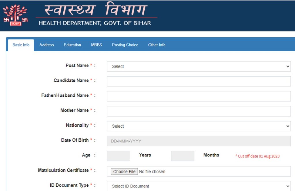 bihar recruitment 2021 pdf bihar police recruitment 2021, bihar anganwadi recruitment 2021, bihar fireman recruitment 2021