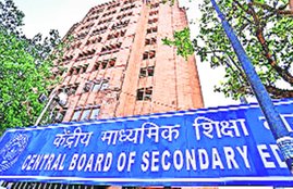 CBSE