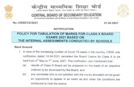 CBSE Class X result by June 20,CBSE Class X result 2021,cbse
