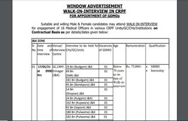 crpf recruitment 2021,crpf.gov.in,crpf gdmo jobs 2021,medical officer jobs, sarkari naukri, latest sarkari naukri,