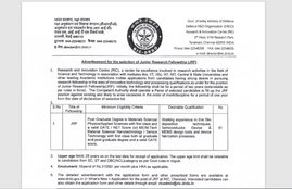 DRDO Apprentice Posts Jobs, DRDO Sarkari Naukri,DRDO Apprentice For Recruitment, DRDO Apprentice Vacancies,