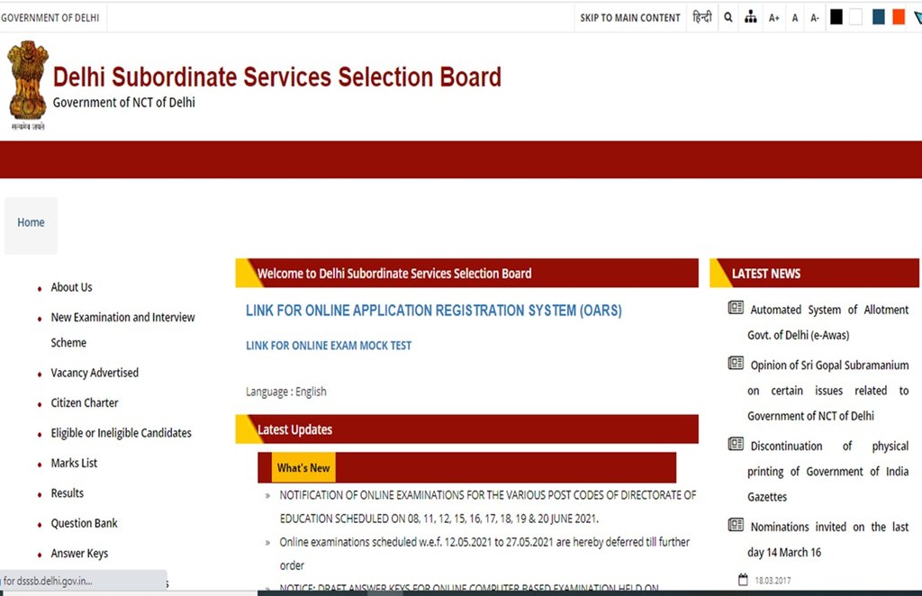 DSSSB new notification, DSSSB latet notification, DSSSB job, new job, njobs in delhi, sarkari naukri,